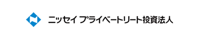 ニッセイプライベートリート投資法人