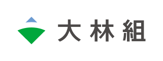 株式会社大林組